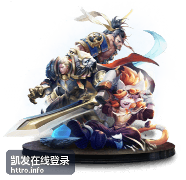 凯发在线登录常见问题分类封面